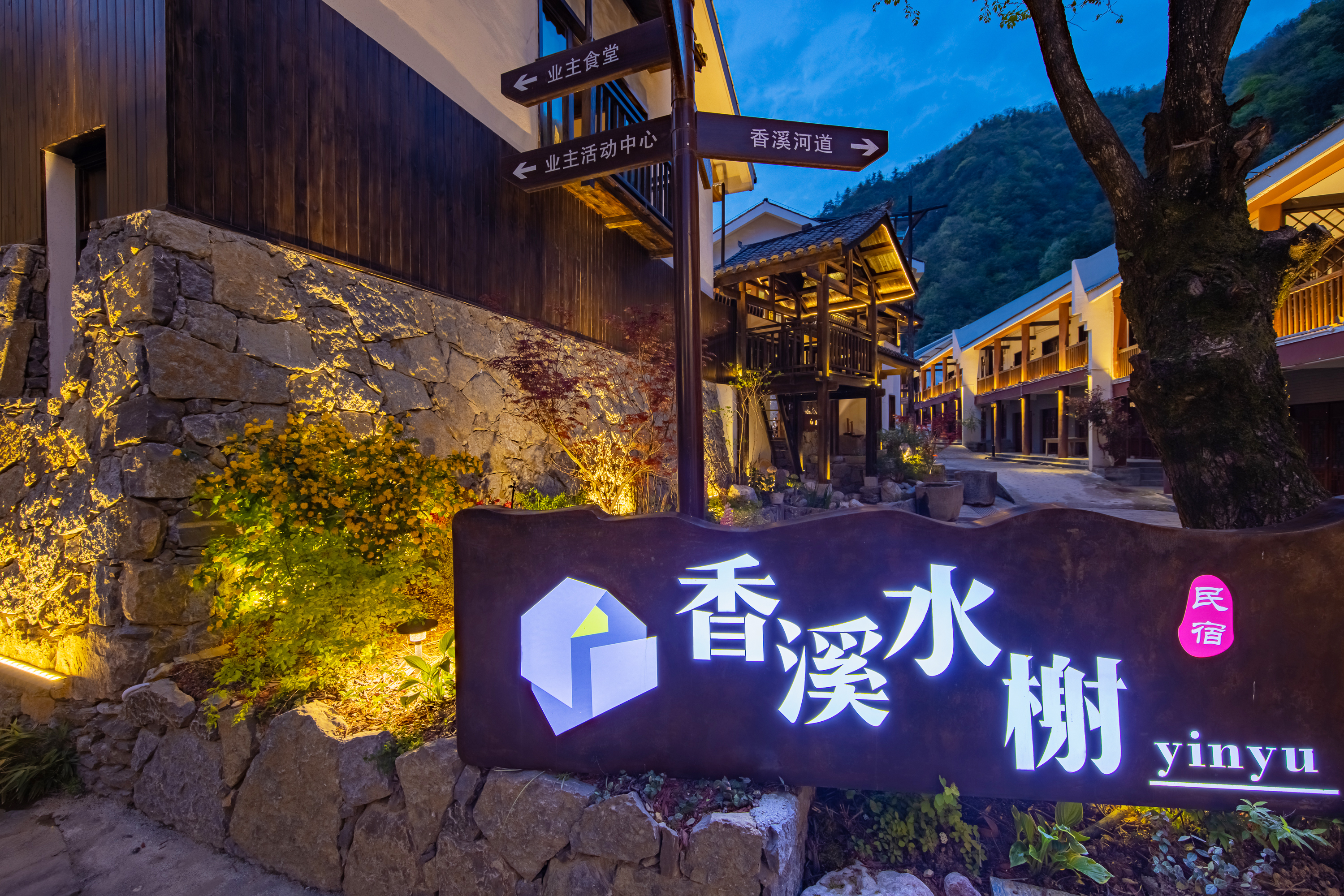 xiangxishuixie hotelOver view