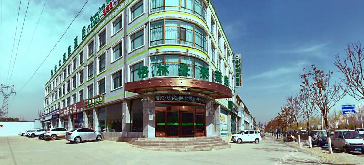 格林豪泰酒店(临夏牛津河大道店)图片