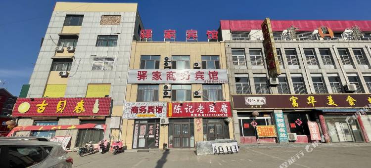 驿家商务宾馆(平原恩城汽车站店)图片