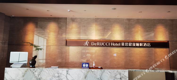慕思健康睡眠酒店(深圳国际会展中心地铁站店)图片