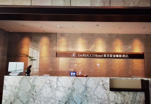 DeRucci  Hotel (Shenzhen International Convention and Exhibition Center Subway Station) Hotel Overview