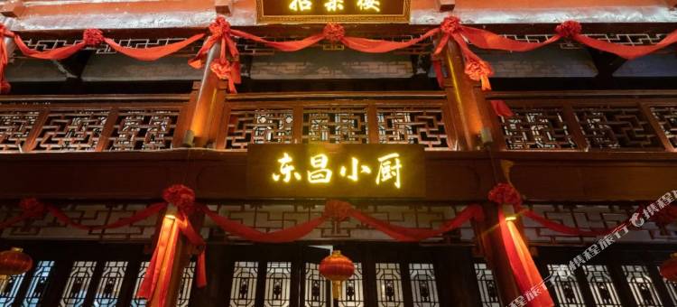 聊城闲聊·绎水居(水上古城东昌湖店)图片