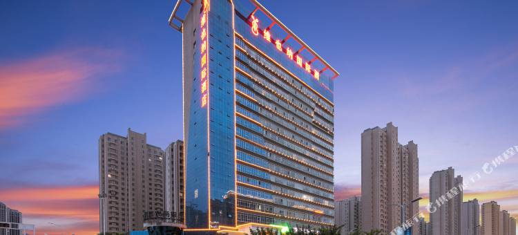 维也纳国际酒店(宝鸡高铁站店)图片