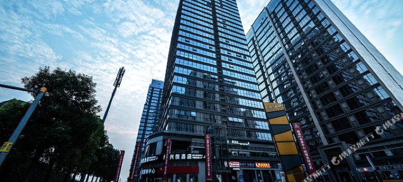 兴悦酒店(重庆悦来会展中心店)图片