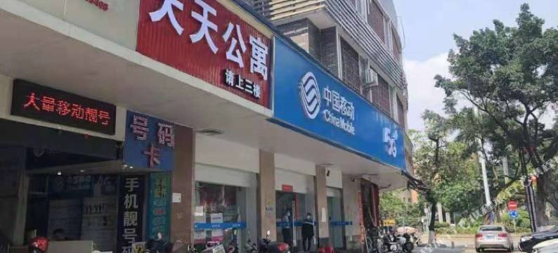 天天公寓(佛山沙边新村店)图片