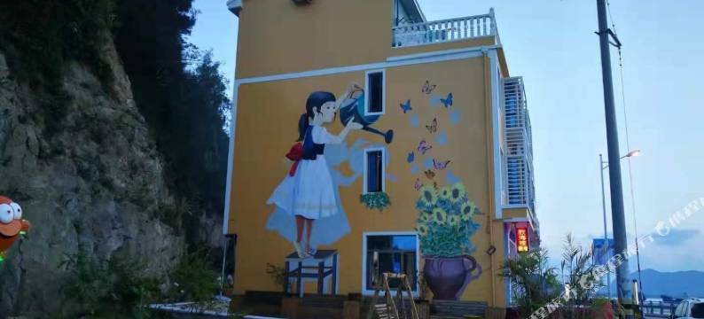 温州欣海楼民宿图片