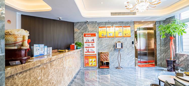 觅桔精选酒店(巢湖学院店)图片