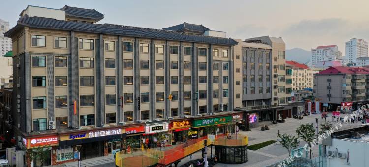 凯里亚德酒店(威海幸福门威高广场店)图片