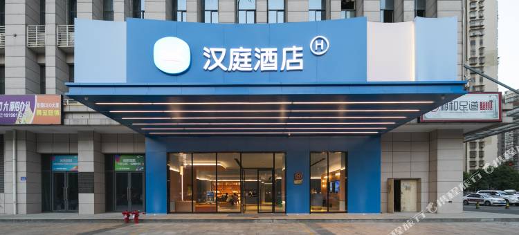 汉庭酒店(长沙南站店)图片