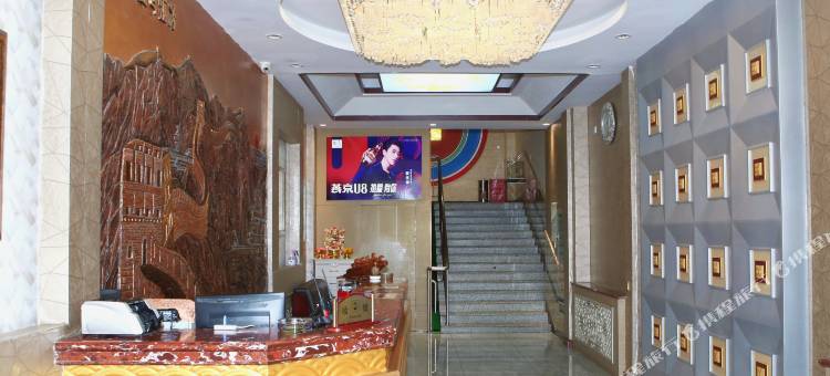 喀喇沁旗盛世东方酒店图片