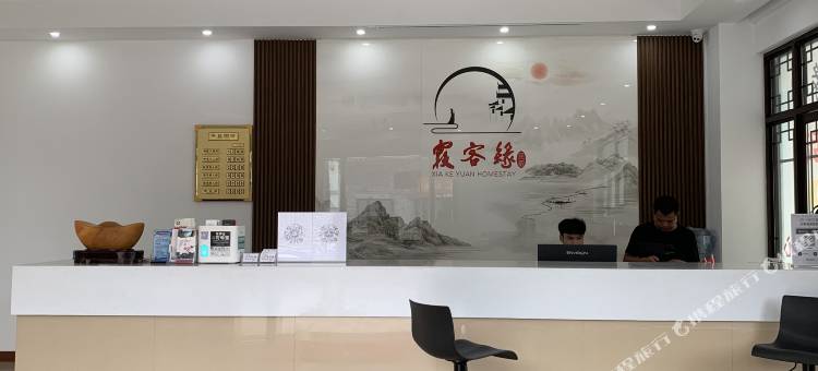 崇左霞客缘民宿图片