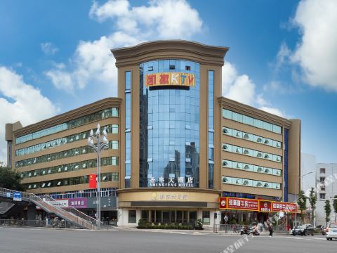 绵阳圣丰大酒店