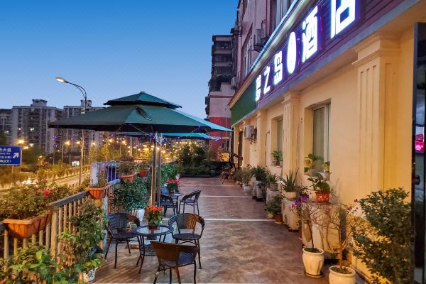 重庆梦之岛花园酒店(理工大学店)预订价格,联系电话位置地址【携程