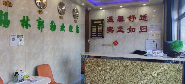 速驿站宾馆图片