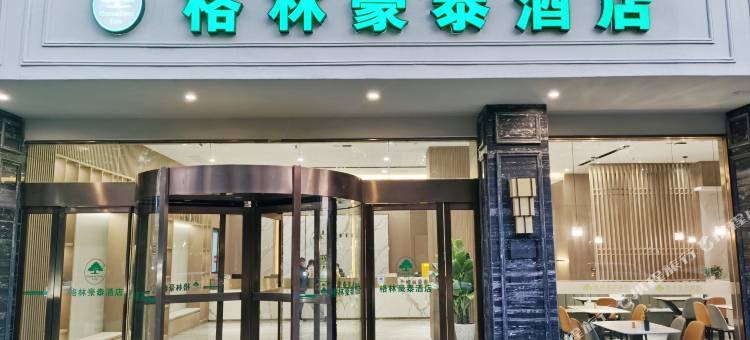 格林豪泰酒店(合肥奥体中心安医大二附院店)图片