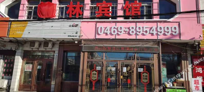 集贤格林宾馆图片