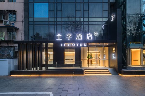 全季酒店(北京安定门安德里北街店)预订价格,联系电话位置地址【携程