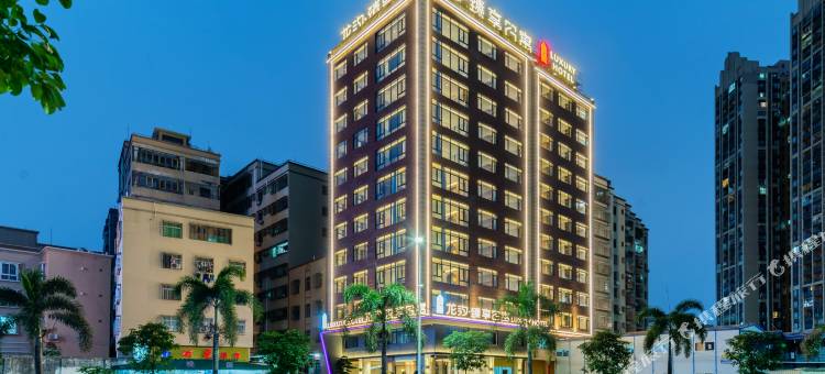 龙汐·臻享公寓(湛江万达广场中澳友谊花园店)图片