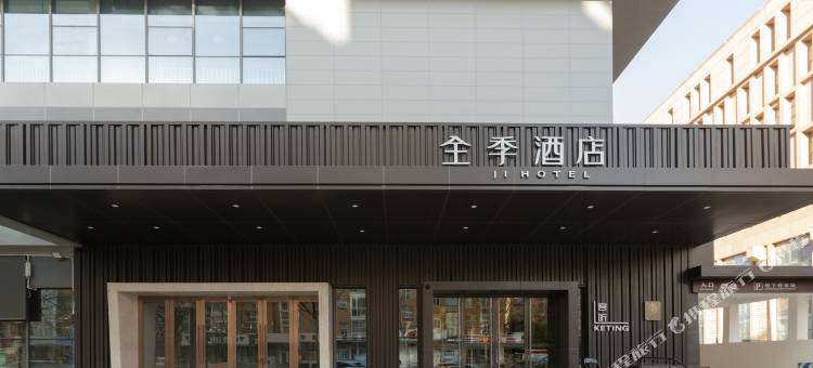 全季酒店(郑州CBD会展中心黄河南路店)图片