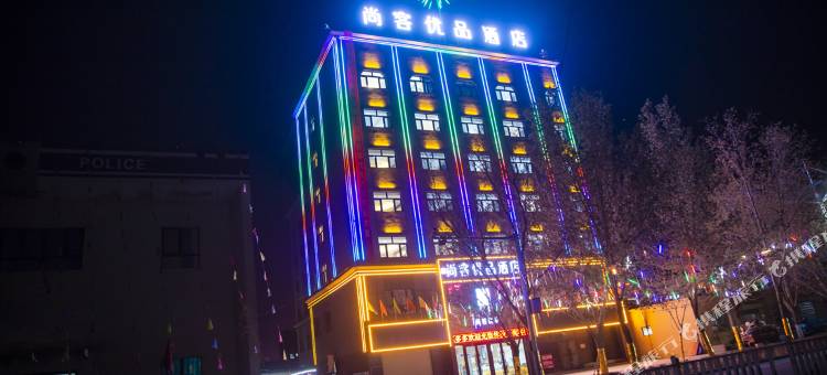 尚客优品酒店(巴楚博物馆店)图片
