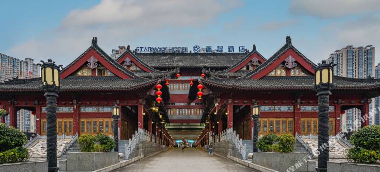 星程酒店(旬阳火车站廊桥店)图片