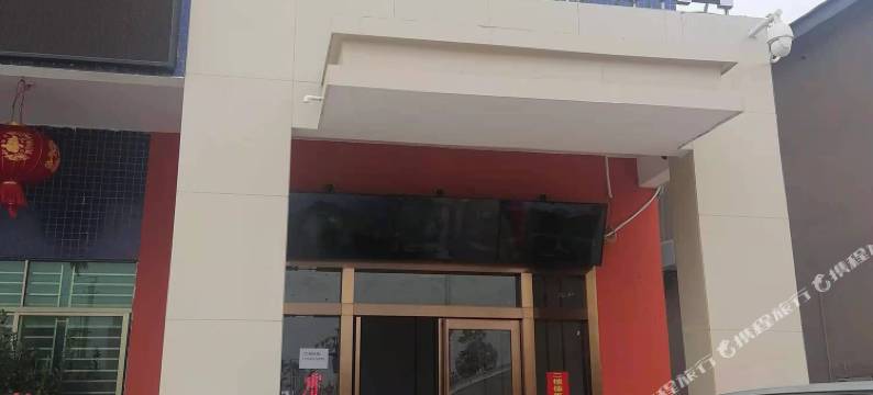 陆河维一酒店图片