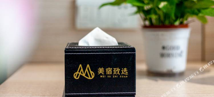 美宿致选酒店(洪洞大槐树中心广场店)图片