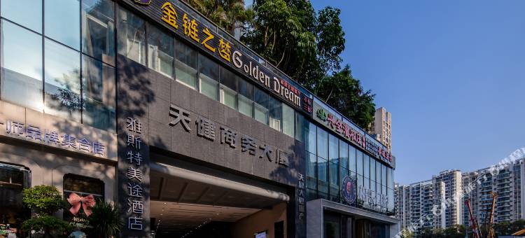 雅斯特美途酒店(南宁国际会展中心万象城地铁站店)图片