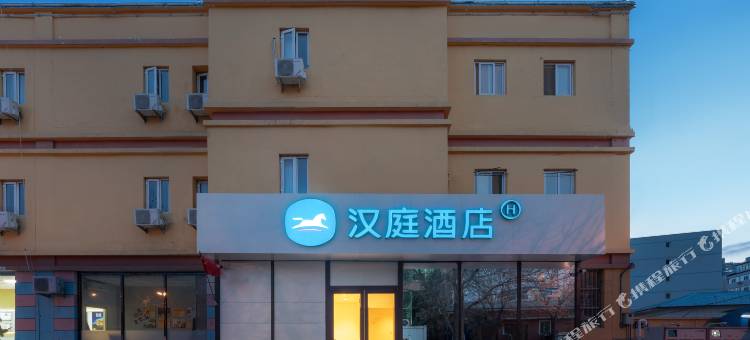 汉庭酒店(北京西三旗东升科技园店)图片