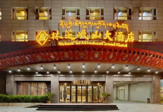 岷山大酒店外景图