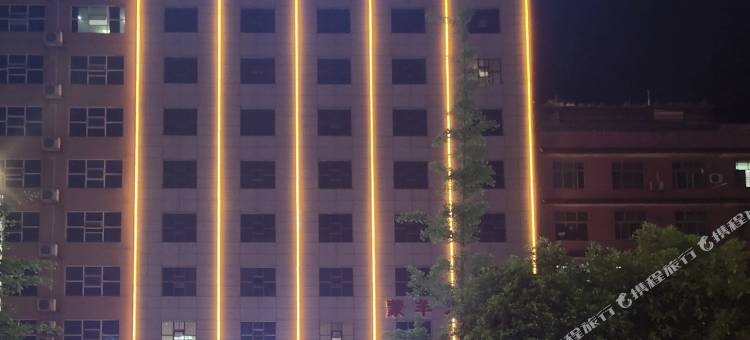 赫柏喜悦影视酒店(娄底大汉路店)图片