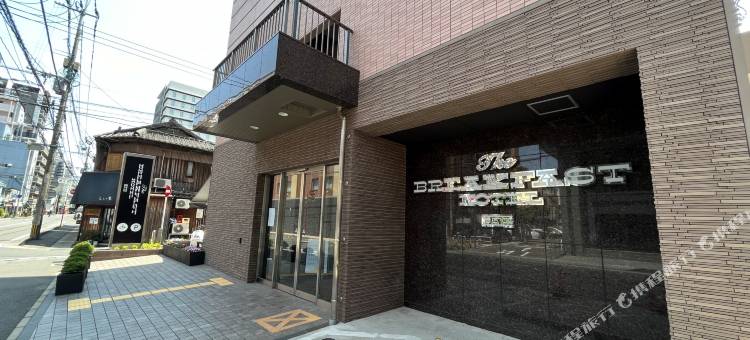 The BREAKFAST HOTEL 福冈天神(The BREAKFAST HOTEL Fukuoka Tenjin)图片