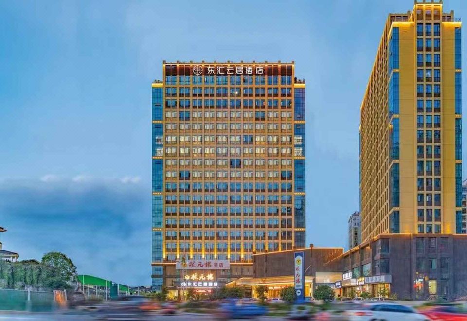 东汇云居酒店(宜昌夷陵万达广场店)外景图