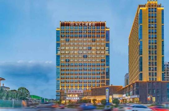 东汇云居酒店(宜昌夷陵万达广场店)
