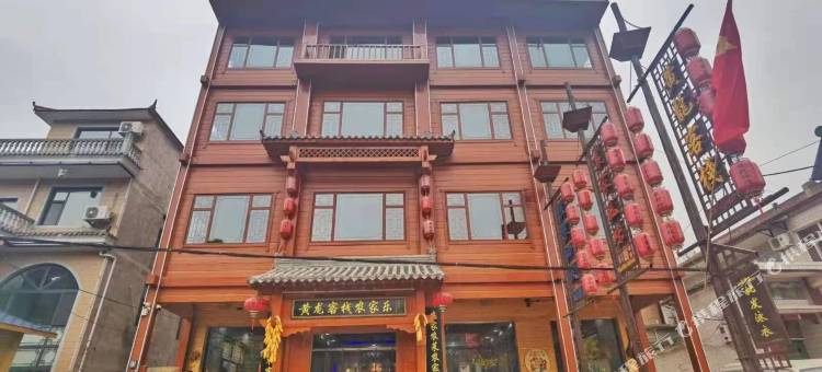 黎城黄龙客栈图片