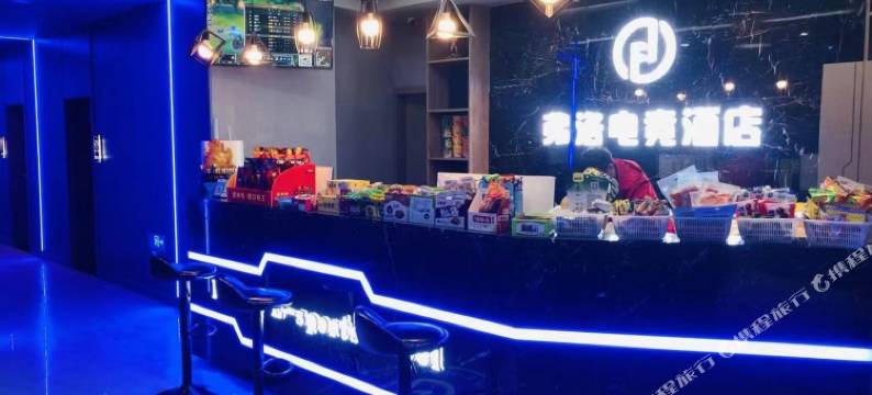 弗洛电竞酒店(新建新城吾悦广场店)图片