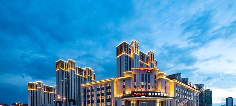 呼伦贝尔海拉尔大街希尔顿欢朋酒店图片