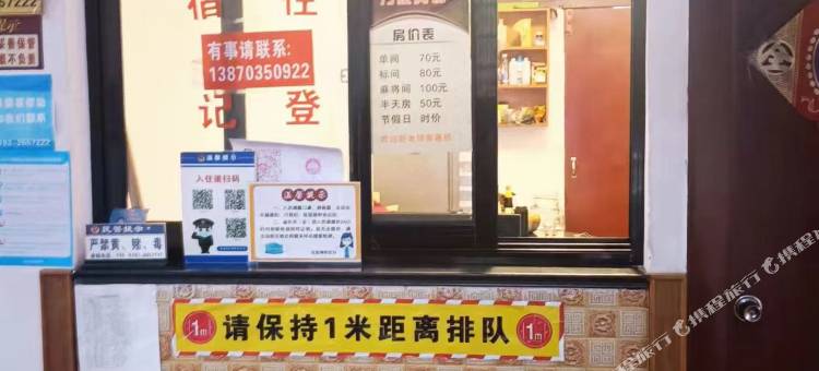上饶广丰万家宾馆图片