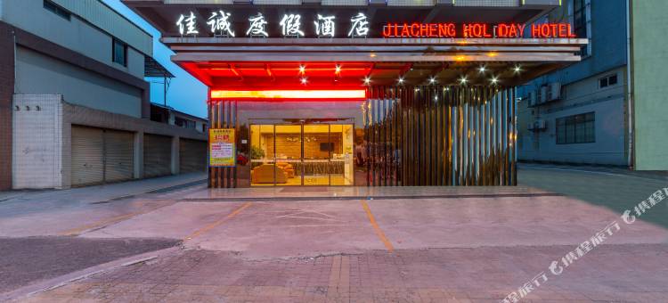 佳诚酒店(广州番禺长隆钟村地铁站店)图片