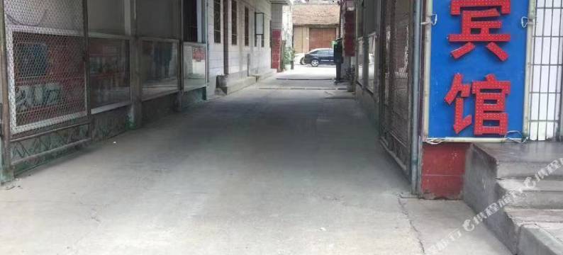 平凉路顺宾馆图片