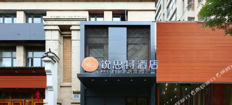 锐思特酒店(中华北大街省二院北院店)图片
