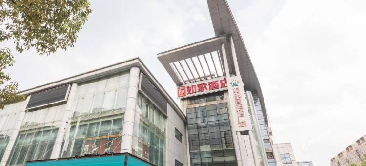 如家酒店(南京奥体中心新城科技园地铁站店)图片