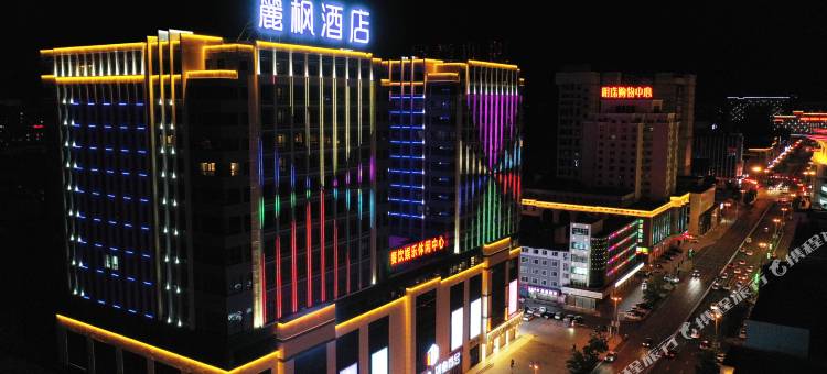 麗枫酒店(延吉延边大学西市场店)图片