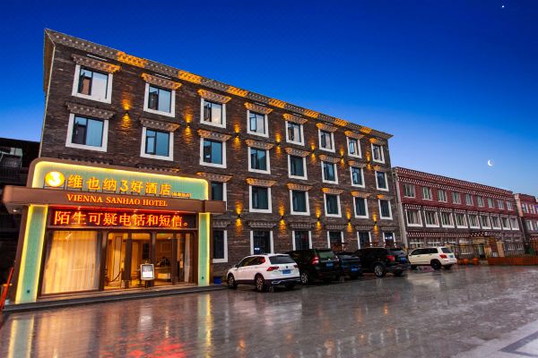 维也纳3好酒店(康定新都桥店)预订价格,联系电话位置地址【携程酒店】