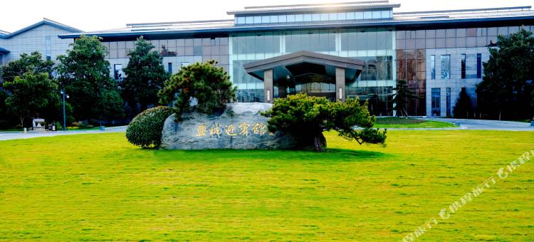 盐城迎宾馆图片