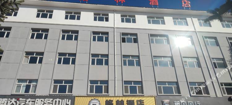 隆德县格林酒店图片