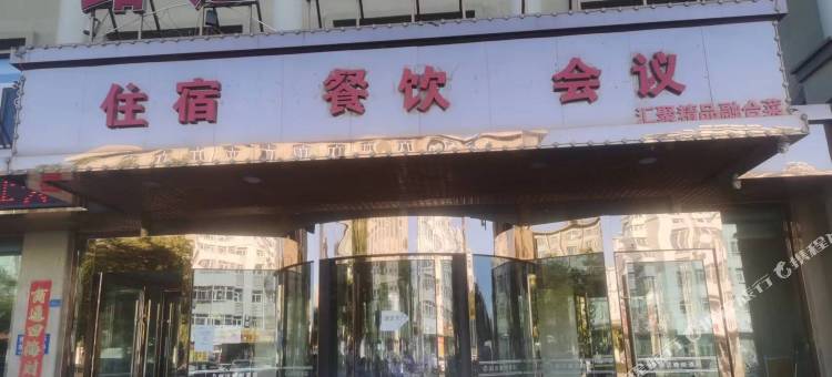 赤峰路达畅悦酒店图片