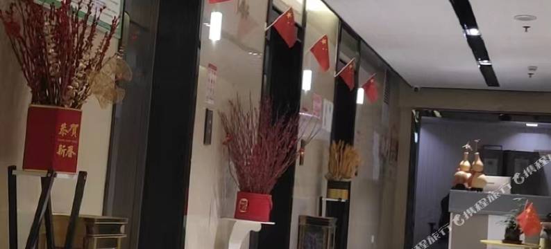 亿豪电竞民宿(鸡西万达店)图片