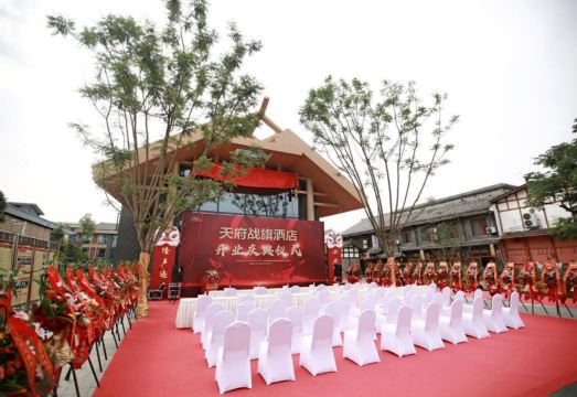 Chengdu Tianfu Zhanqi Hotel Hotel Overview