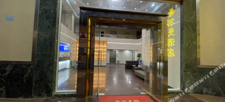 希尔曼酒店(湛江坡头区人民政府店)图片